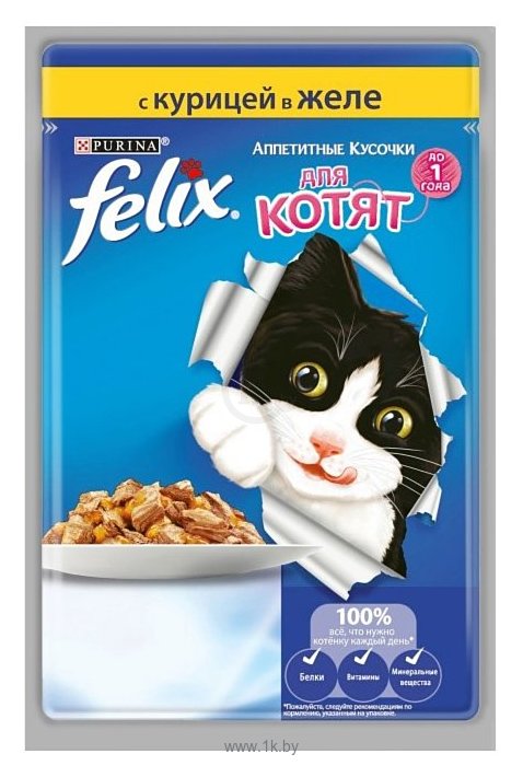 Фотографии Felix (0.085 кг) 24 шт. Аппетитные кусочки с Курицей в желе для котят