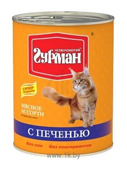 Фотографии Четвероногий Гурман Мясное ассорти с печенью для кошек (0.34 кг) 1 шт.