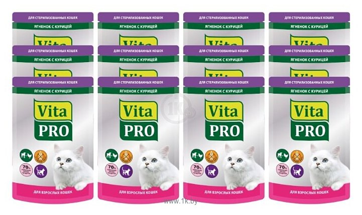 Фотографии Vita PRO (0.1 кг) 12 шт. Мясное меню для стерилизованных кошек (пауч), ягненок с курицей
