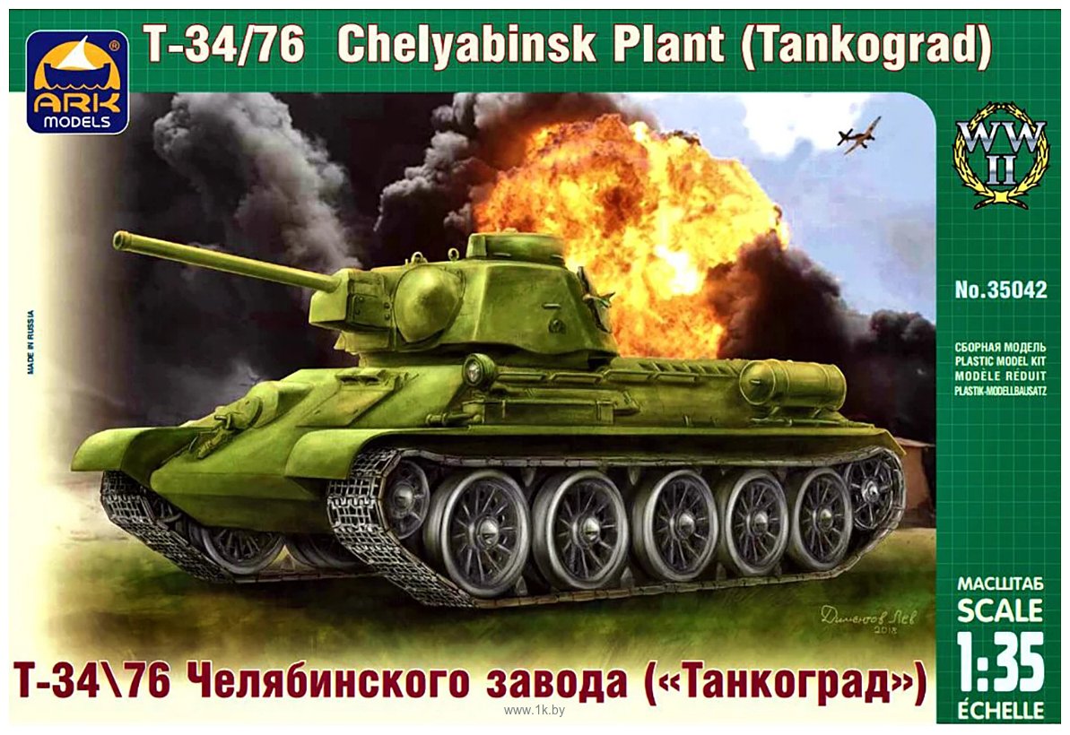 Фотографии АРК модел Советский средний танк Т-34-76 Танкоград 1:35 35042