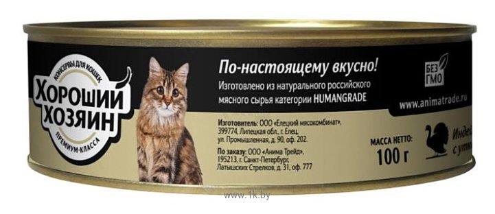 Фотографии Хороший Хозяин Консервы для кошек - Индейка с уткой (0.1 кг) 1 шт.