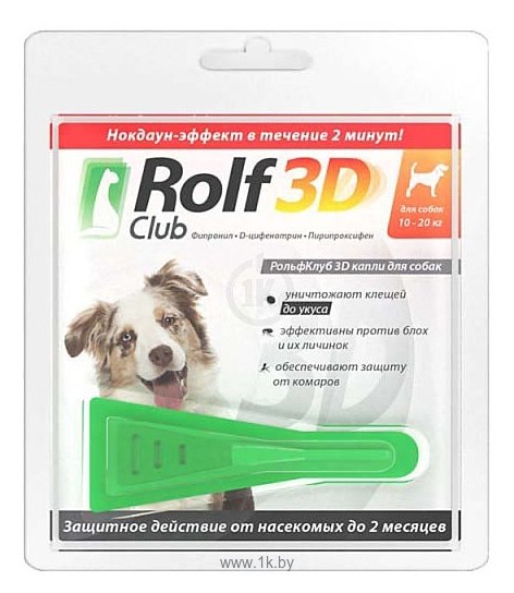 Фотографии RolfСlub 3D Капли от клещей и блох для собак 10–20 кг