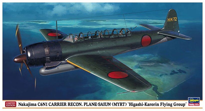 Фотографии Hasegawa Палубный самолет-разведчик Nakajima C6N1 Carrier Recon Myrt