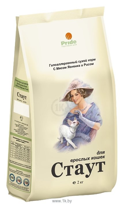 Фотографии Stout Гипоаллергенный для взрослых кошек с ягненком и рисом (сухой) (15 кг)