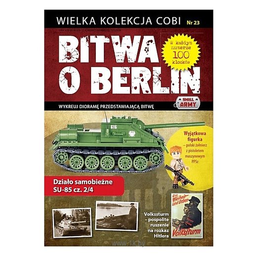 Фотографии Cobi Battle of Berlin WD-5572 №23 СУ-85