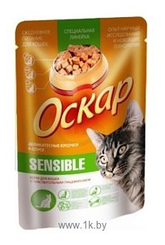 Фотографии Оскар Пауч для кошек Деликатесные кусочки в соусе Sensible (0.1 кг) 1 шт.