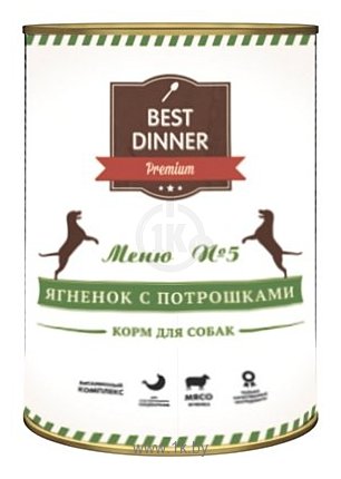 Фотографии Best Dinner Меню №5 для собак Ягненок с потрошками (0.4 кг) 1 шт.