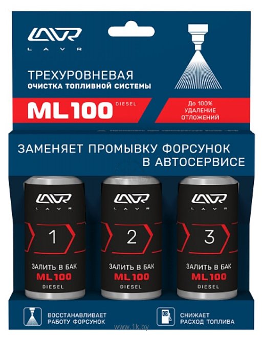 Фотографии Lavr Трехуровневый очиститель топливной системы ML100 Diesel 3x120 ml