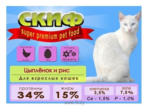 Фотографии Скиф (10 кг) Цыплёнок и рис для взрослых кошек