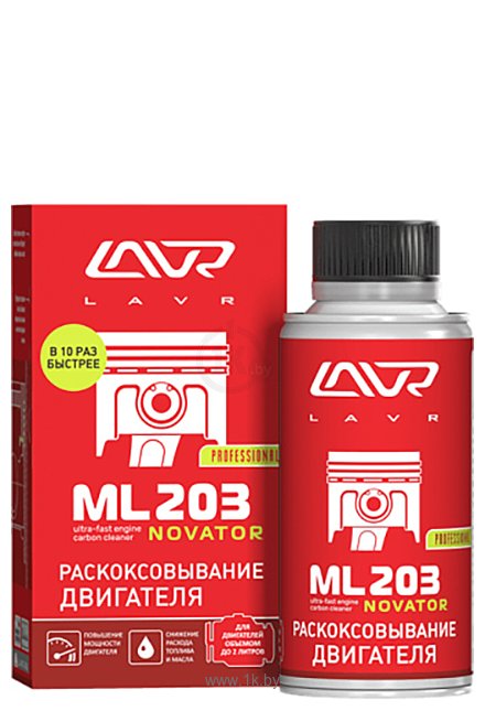 Фотографии Lavr Раскоксовывание двиgателя ML203 NOVATOR 190 ml