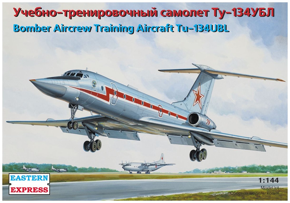Фотографии Eastern Express Учебно-тренировочный самолет Ту-134УБЛ EE14418