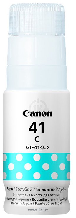 Фотографии Аналог Canon GI-41 C (4543C001)