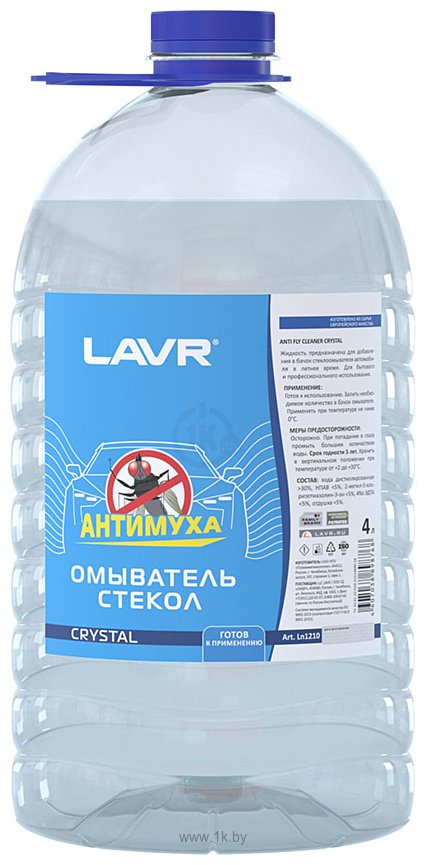 Фотографии Lavr Антимуха 4л Ln1210