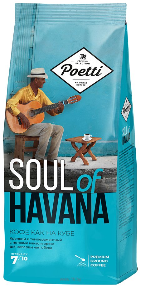 Фотографии Poetti Soul of Havana молотый 200 г