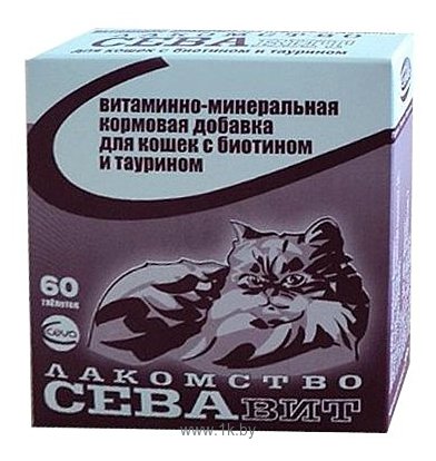 Фотографии Сева СЕВАвит для кошек с биотином и таурином