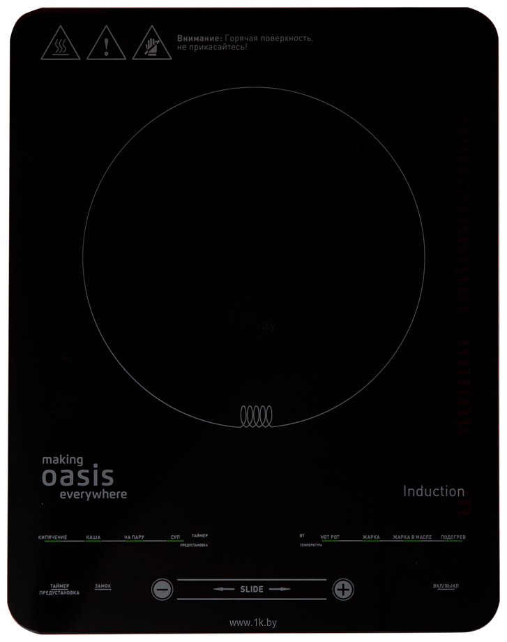 Фотографии Oasis (Making Oasis Everywhere) PI-B24SL