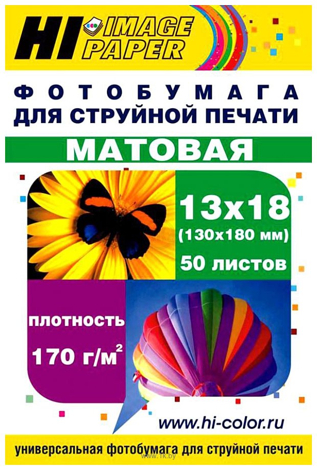 Фотографии Hi-Black Hi-Image матовая 13x18, 170 г/м2, 50 л (A21103)