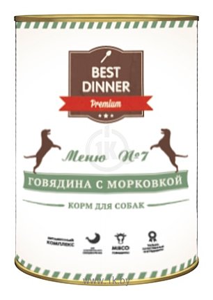 Фотографии Best Dinner Меню №7 для собак Говядина с морковью (0.4 кг) 20 шт.