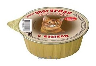 Фотографии Зоогурман Мясное суфле для кошек с языком (0.125 кг) 16 шт.