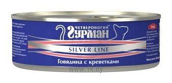 Фотографии Четвероногий Гурман Silver line Говядина с креветками для кошек (0.1 кг) 1 шт.