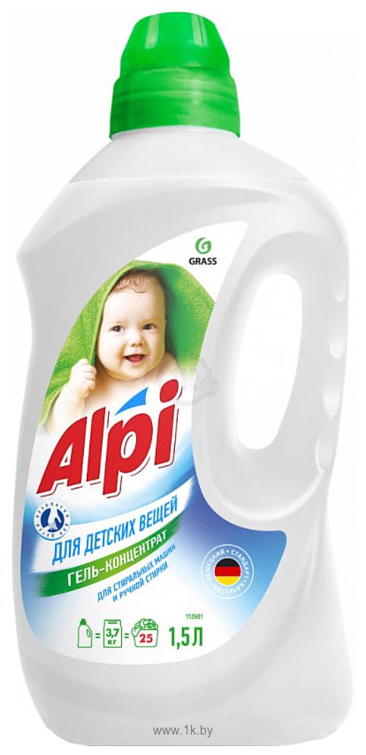 Фотографии Grass Sensetive gel 1.5 л