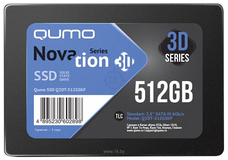 Фотографии QUMO Novation 3D TLC 512GB Q3DT-512GSKF