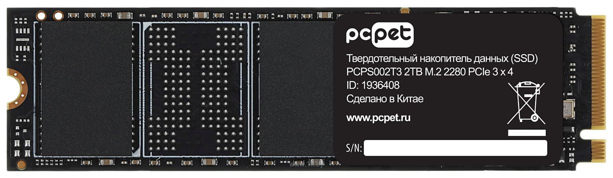 Фотографии PC Pet 2TB PCPS002T3
