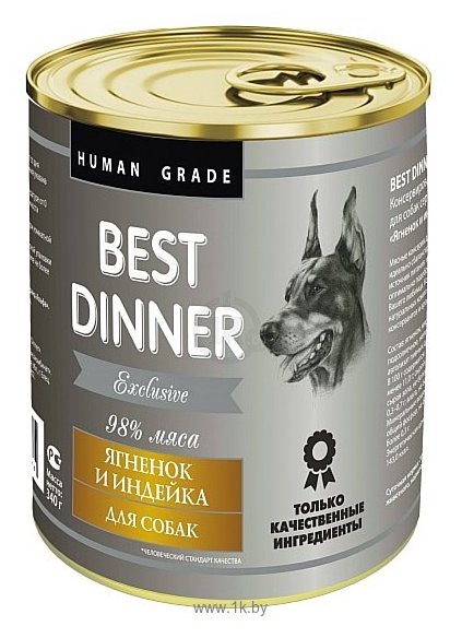 Фотографии Best Dinner (0.34 кг) 1 шт. Exclusive для собак Ягненок и индейка