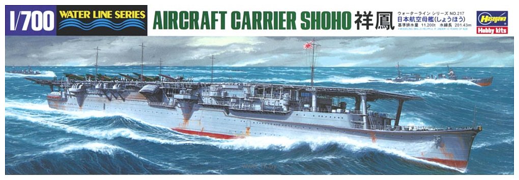 Фотографии Hasegawa Авианосец IJN Aircraft Carrier Shoho