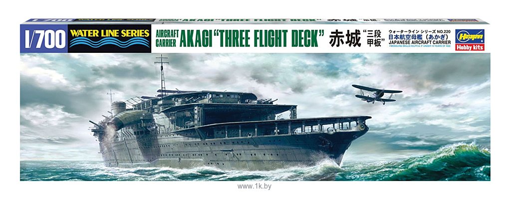 Фотографии Hasegawa Трехпалубный авианосец Japanese Aircraft Carrier Akagi