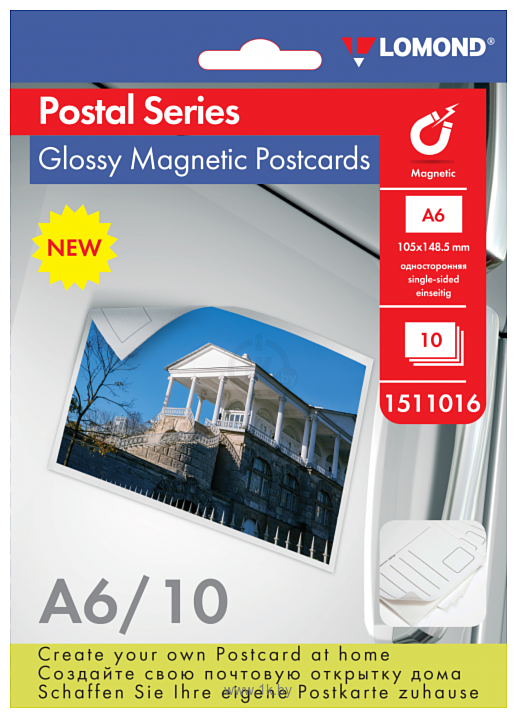 Фотографии Lomond Glossy Magnetic Postcards A6 660 г/м2 10 листов 1511016