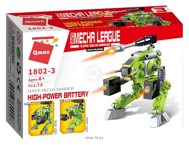 Фотографии Qman Super Mecha League 1802-3 Батарея высокой мощности