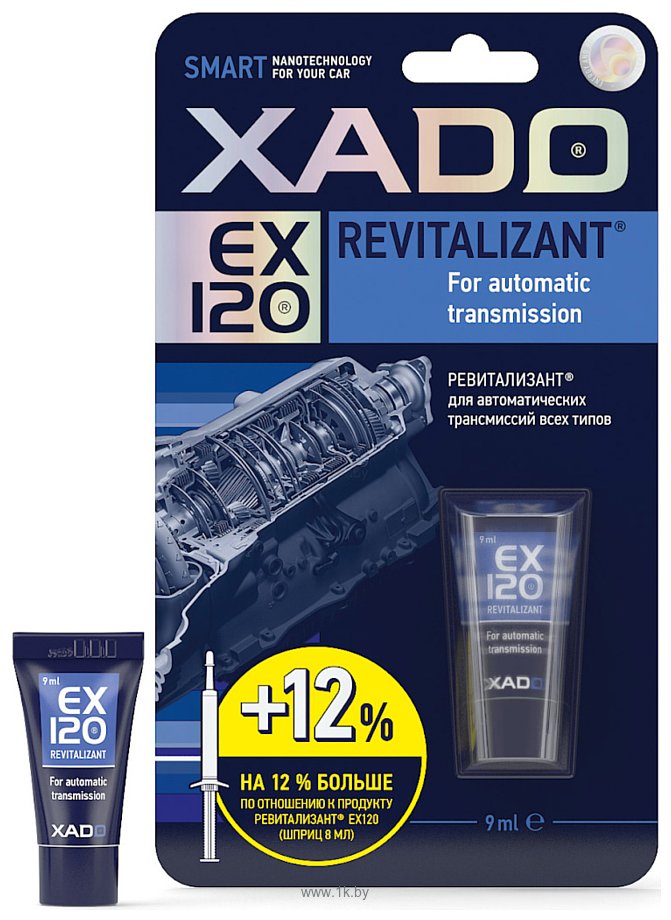 Фотографии Xado Revitalizant EX120 для АКПП 9ml XA 10331