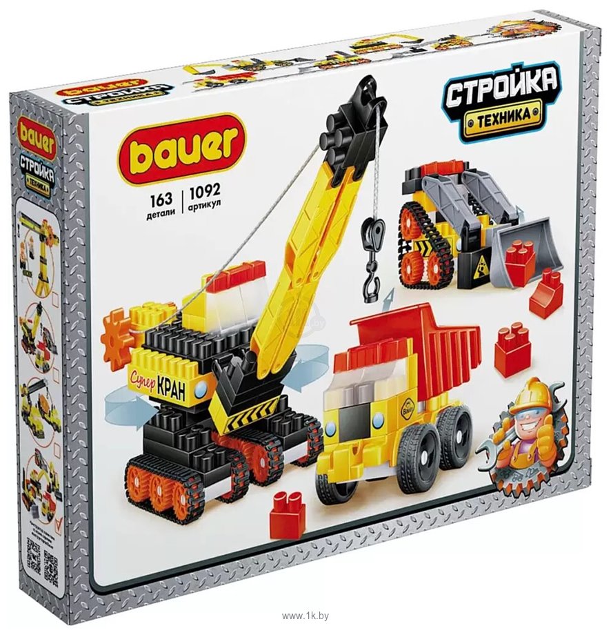 Фотографии Bauer Стройка Техника 1092