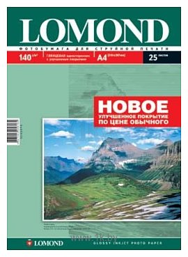 Фотографии Lomond Глянцевая А4 140 г/кв.м. 25 листов (0102076)