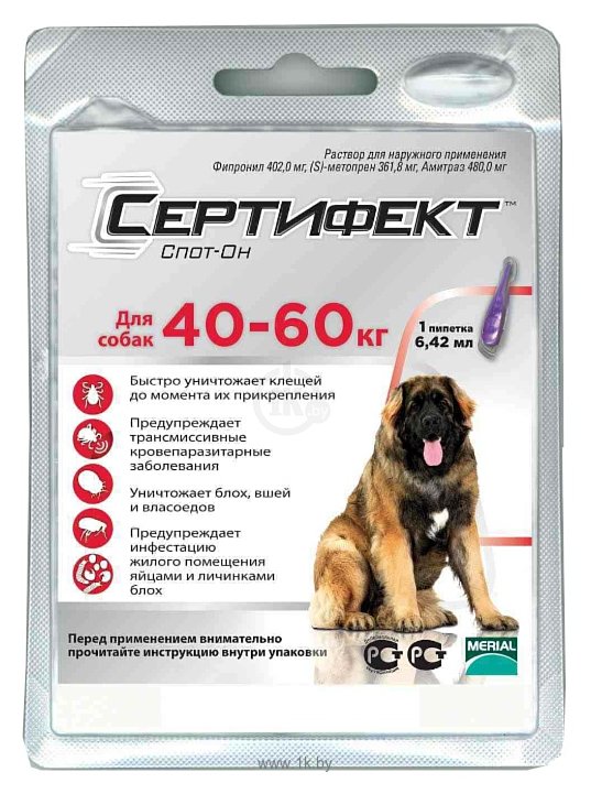 Фотографии Merial Сертифект Спот-Он для собак 40–60 кг
