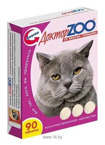 Фотографии Доктор ZOO для кошек со вкусом говядины