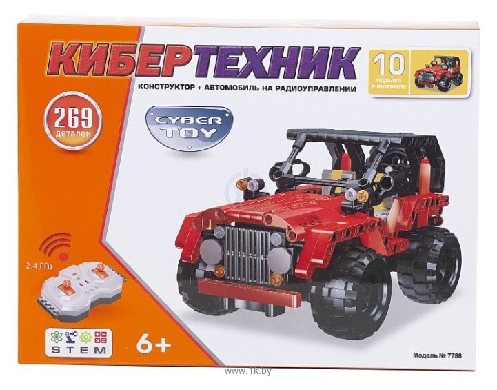 Фотографии Cybertoy Cyber Technic 7788