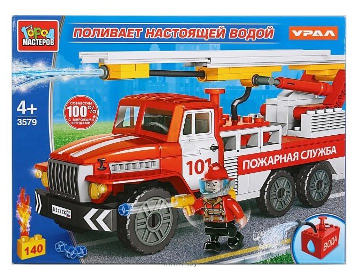 Фотографии ГОРОД МАСТЕРОВ Пожарная служба 3579 Пожарная машина Урал (поливает водой)