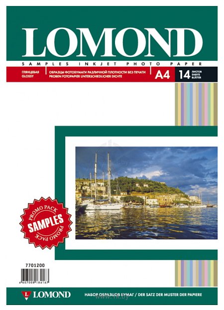 Фотографии Lomond глянцевая односторонняя A4 13 л 7701200
