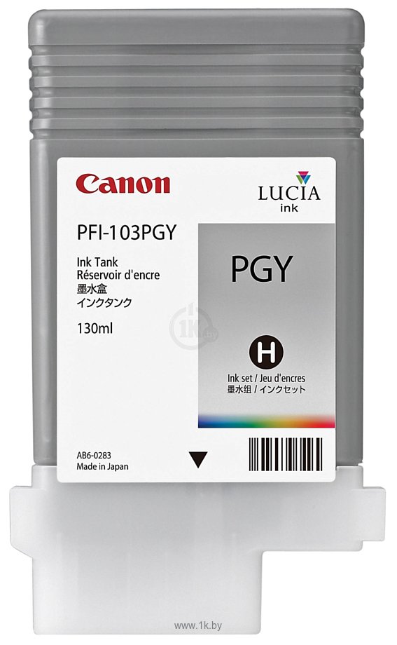 Фотографии Canon PFI-103PGY