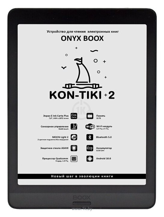 Фотографии ONYX BOOX Kon-Tiki 2