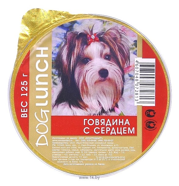 Фотографии Dog Lunch (0.125 кг) 1 шт. Крем-суфле говядина с сердцем для собак