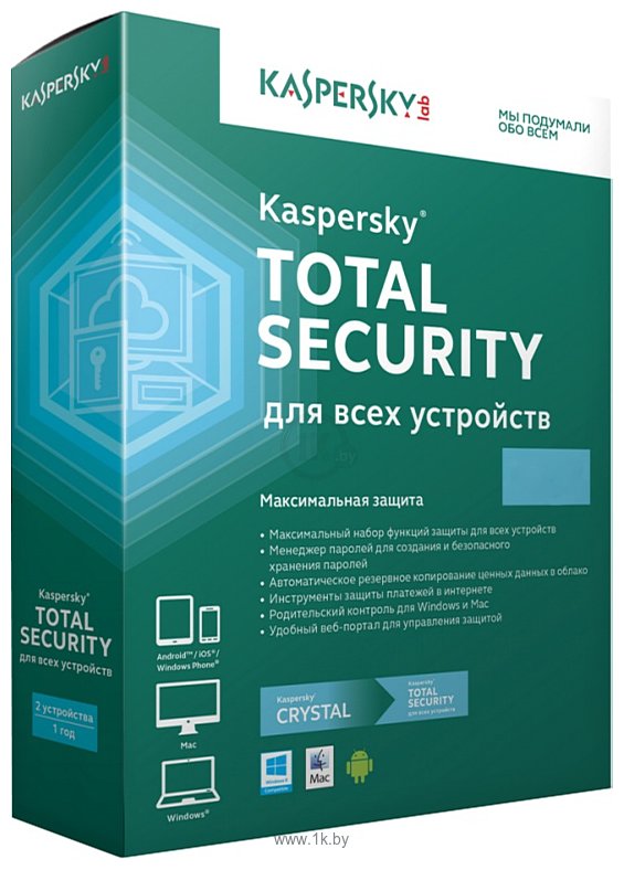 Фотографии Kaspersky Total Security Multi-Device (3 устройства, 1 год, ключ)