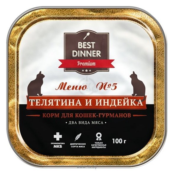 Фотографии Best Dinner Меню №5 для кошек Телятина и Индейка (0.1 кг) 10 шт.