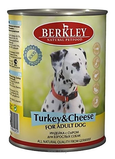Фотографии Berkley (0.4 кг) 1 шт. Паштет для собак. Индейка с сыром