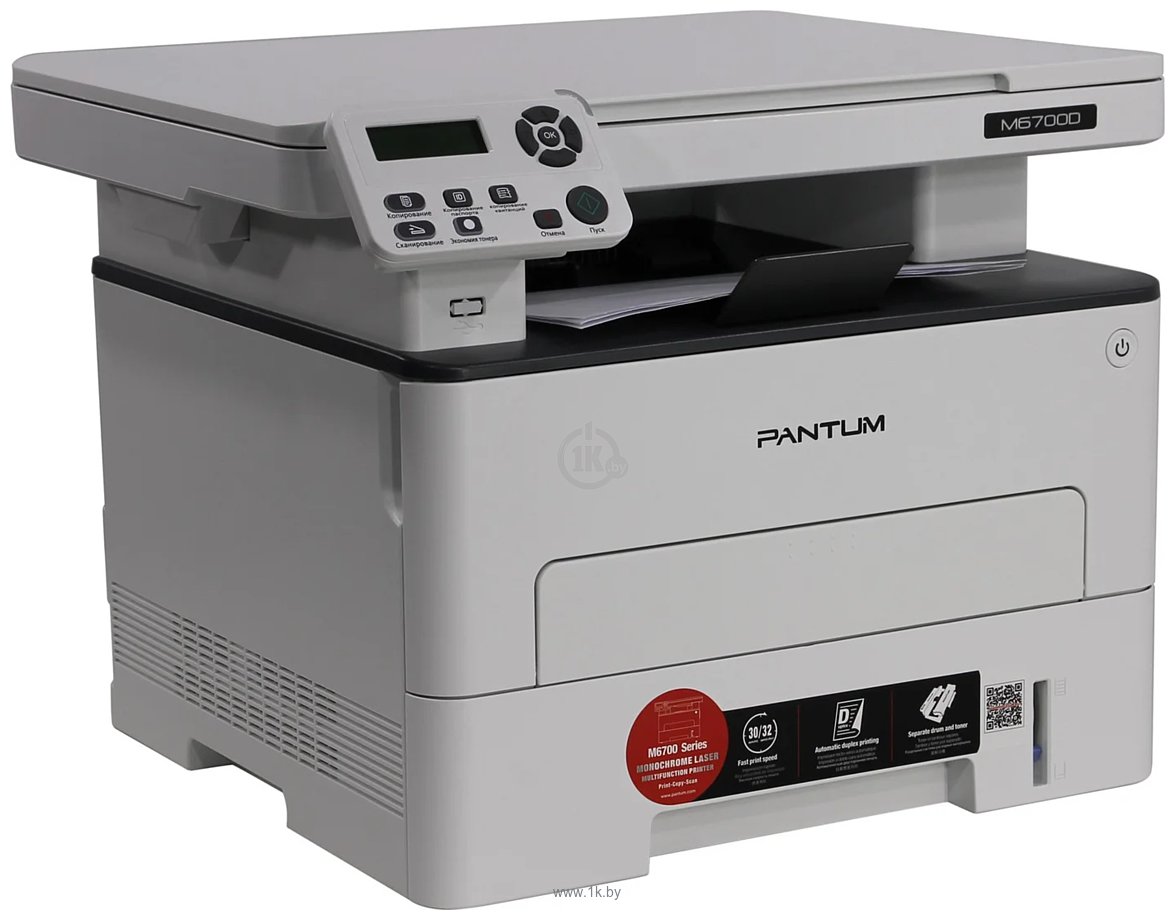Фотографии Pantum M6700D (серый)