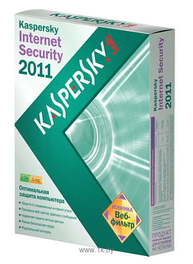 Фотографии Kaspersky Internet Security 2011 (2 ПК, 1 год, базовый)