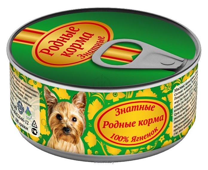 Фотографии Родные корма Знатные консервы 100% ягненок для взрослых собак (0.1 кг) 1 шт.