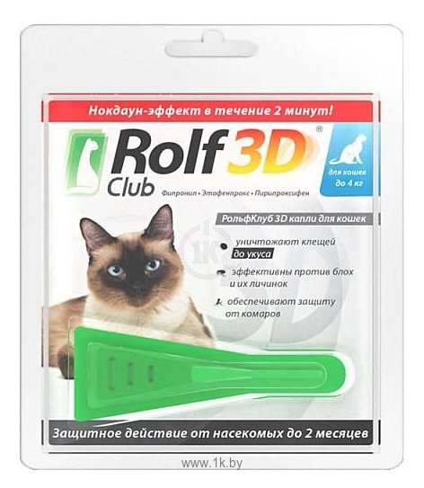 Фотографии RolfСlub 3D Капли от клещей и блох для кошек менее 4 кг